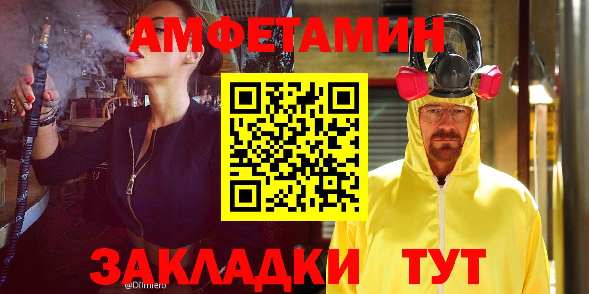 АМФ Premium Железногорск