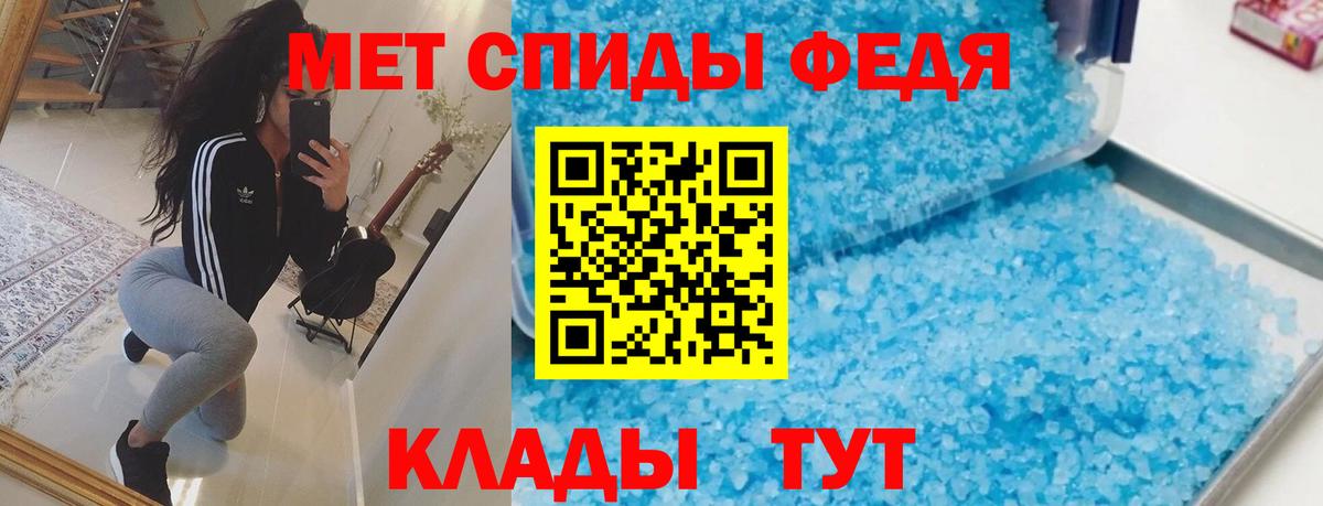 Амфетамин Premium  ОМГ ОМГ сайт  Железногорск  Вход с VPN 