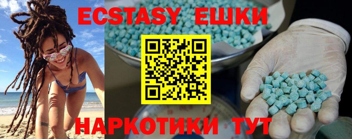 Гашиш  Alpha-PVP СОЛЬ   Меф кристаллы  Вход с VPN  Железногорск  Бошки Шишки 