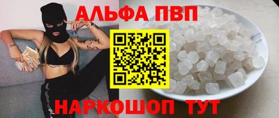 бошки Волжский