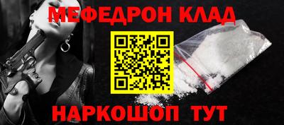 гидра Волгодонск