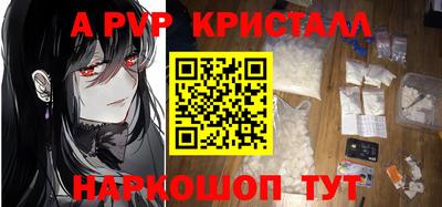 бошки Волжский