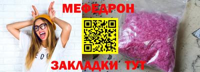 альфа пвп Волжск