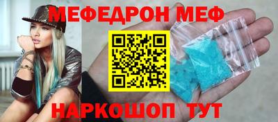 альфа пвп Волжск