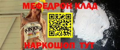 гидра Волгодонск