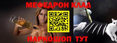 альфа пвп Волжск