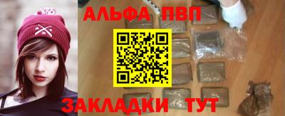 гидра Волгодонск