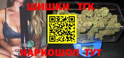 гидра Волгодонск