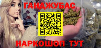 гидра Волгодонск