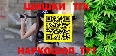 гидра Волгодонск