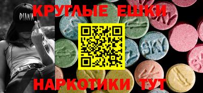 альфа пвп Волжск