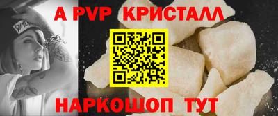 бошки Волжский