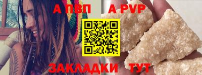 гидра Волгодонск