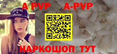 гидра Волгодонск