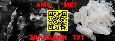 бошки Волжский