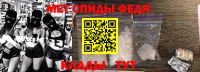 мефедрон VHQ Гай