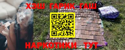 альфа пвп Волжск