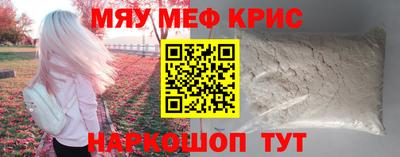 круглые Гатчина