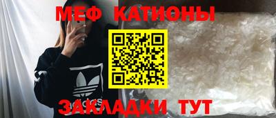 мефедрон VHQ Гай