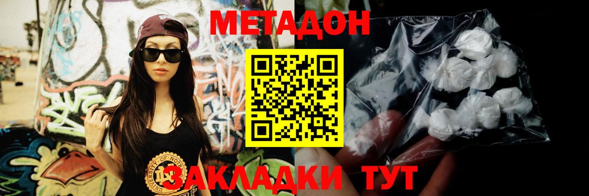 Гашиш Железногорск
