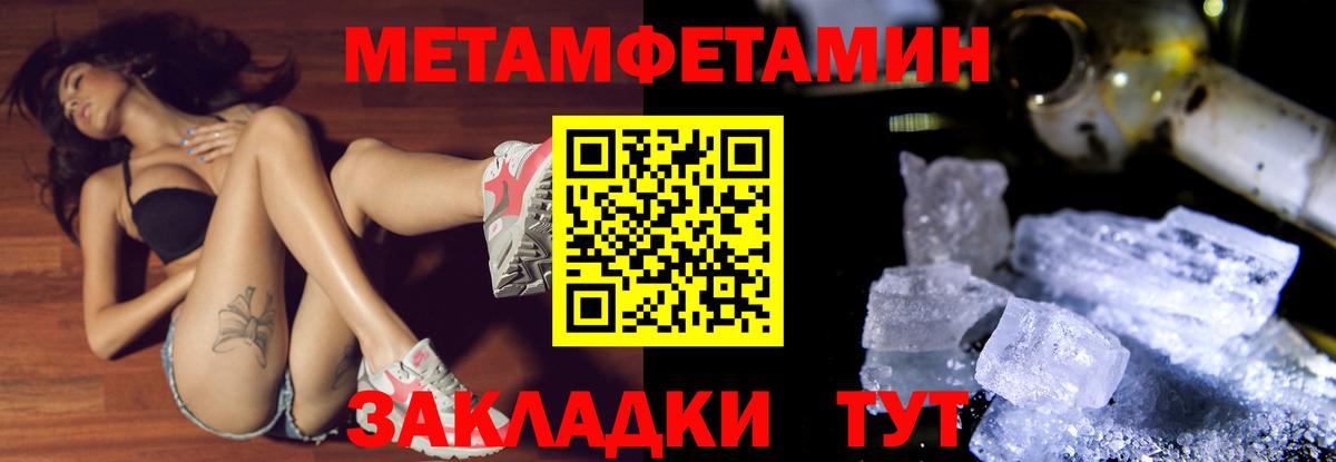 Метамфетамин витя  Метамфетамин витя  МЕТАМФЕТАМИН  Железногорск  Вход с VPN 