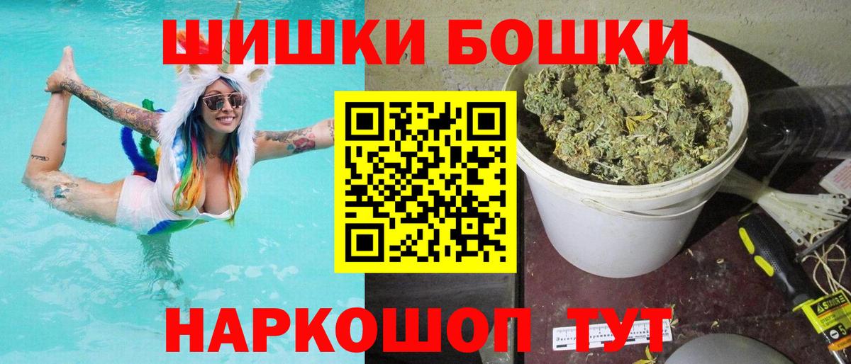 Конопля гибрид  Шишки марихуана тримм  Конопля конопля  Вход с VPN  Железногорск 